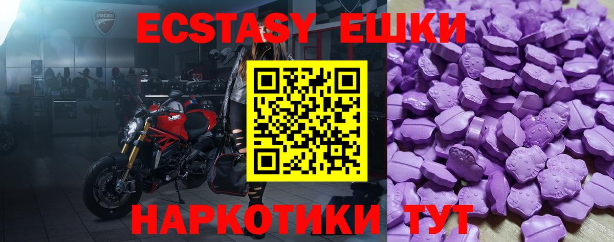 Меф кристаллы  МАРИХУАНА  Минусинск  Гашиш  Вход с VPN  A-PVP СК кристаллы  Бошки Шишки  Мефедрон  ГАШ 