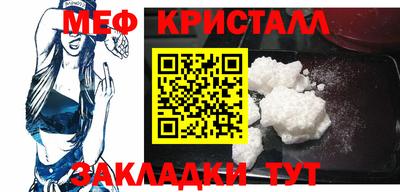кристаллы Гусев