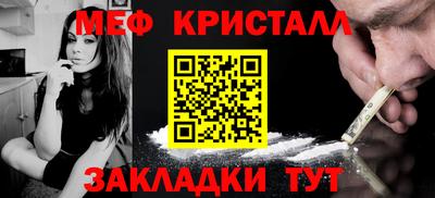 кристаллы Гусев