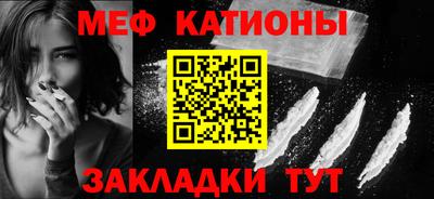кристаллы Гусев
