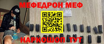метамфетамин Гусь-Хрустальный