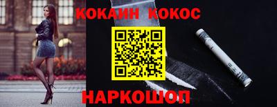 кристаллы Гусев