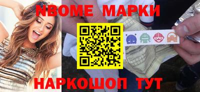 метамфетамин Гусь-Хрустальный