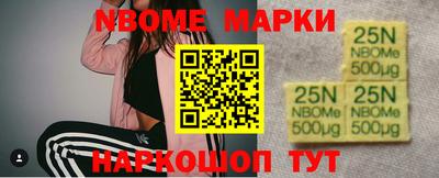 метамфетамин Гусь-Хрустальный