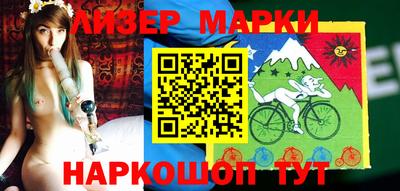 кристаллы Гусев