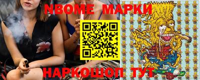 метамфетамин Гусь-Хрустальный