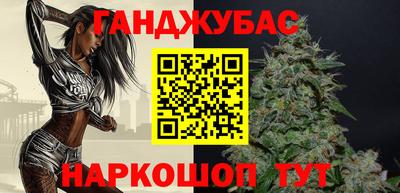 метамфетамин Гусь-Хрустальный