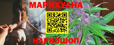 гидропоника Гусиноозёрск