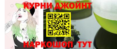 метамфетамин Гусь-Хрустальный