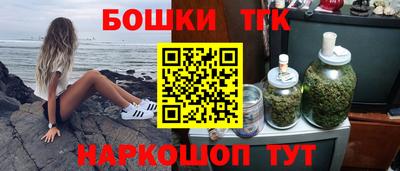 метамфетамин Гусь-Хрустальный