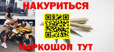 метамфетамин Гусь-Хрустальный