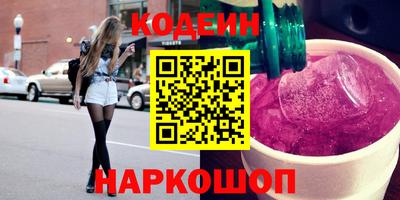 метамфетамин Гусь-Хрустальный