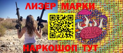 метамфетамин Гусь-Хрустальный