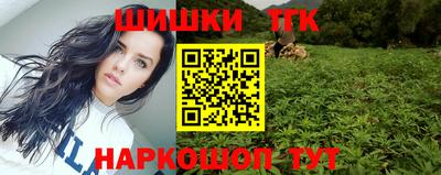 кристаллы Гусев