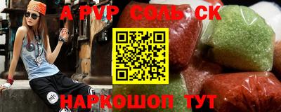 кристаллы Гусев