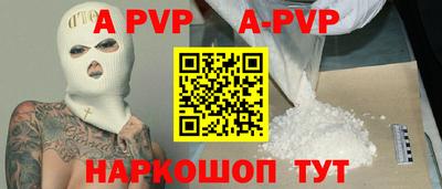 метамфетамин Гусь-Хрустальный