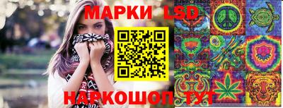 кристаллы Гусев