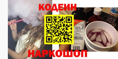 метамфетамин Гусь-Хрустальный