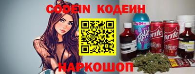 метамфетамин Гусь-Хрустальный