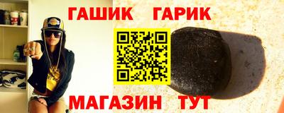 гидропоника Гусиноозёрск