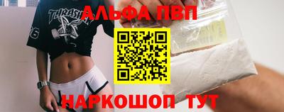 кристаллы Гусев