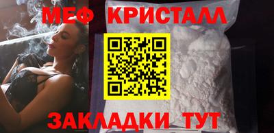 кристаллы Гусев