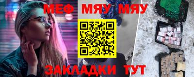 кристаллы Гусев
