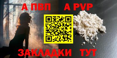кристаллы Гусев