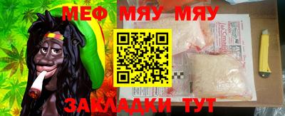 метамфетамин Гусь-Хрустальный