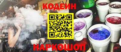 метамфетамин Гусь-Хрустальный