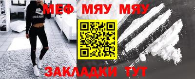 кристаллы Гусев