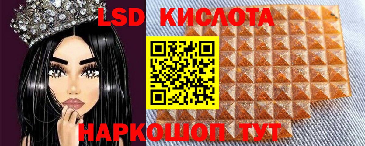 Минусинск  наркотики  Вход с VPN  Марки NBOMe 1500мкг 
