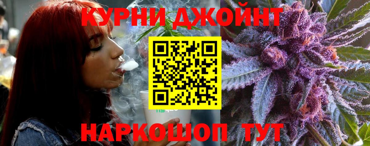 Конопля индика Минусинск